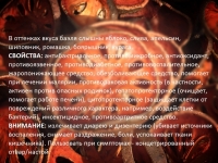 -Баэль-Aegle marmelos-Матума-Каменное яблоко-Бенгальская айва