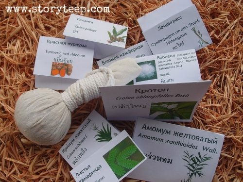 0massage hot herbal compress ball somunpai21